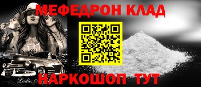 мдма Пушкино