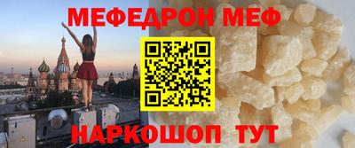 мдма Пушкино