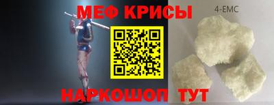 мдма Пушкино