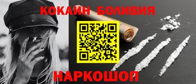 ГАЛЛЮЦИНОГЕННЫЕ ГРИБЫ Пугачёв