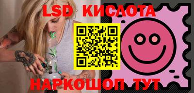 ГАЛЛЮЦИНОГЕННЫЕ ГРИБЫ Пугачёв