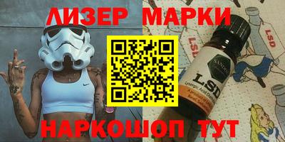 spice Пыть-Ях