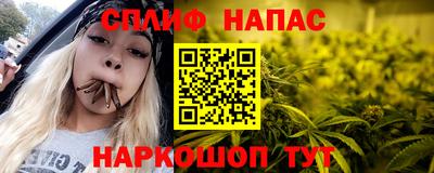 spice Пыть-Ях