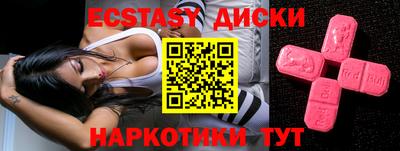мдма Пушкино
