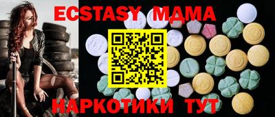 мдма Пушкино
