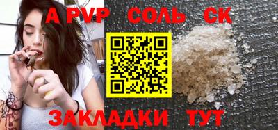 мдма Пушкино