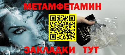 мдма Пушкино