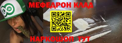 spice Пыть-Ях