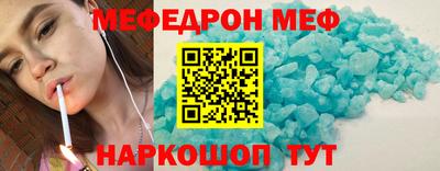 spice Пыть-Ях