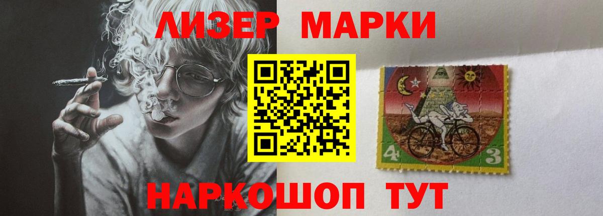 ЛСД экстази ecstasy  Лсд 25 экстази ecstasy  Вход с VPN  Советск 