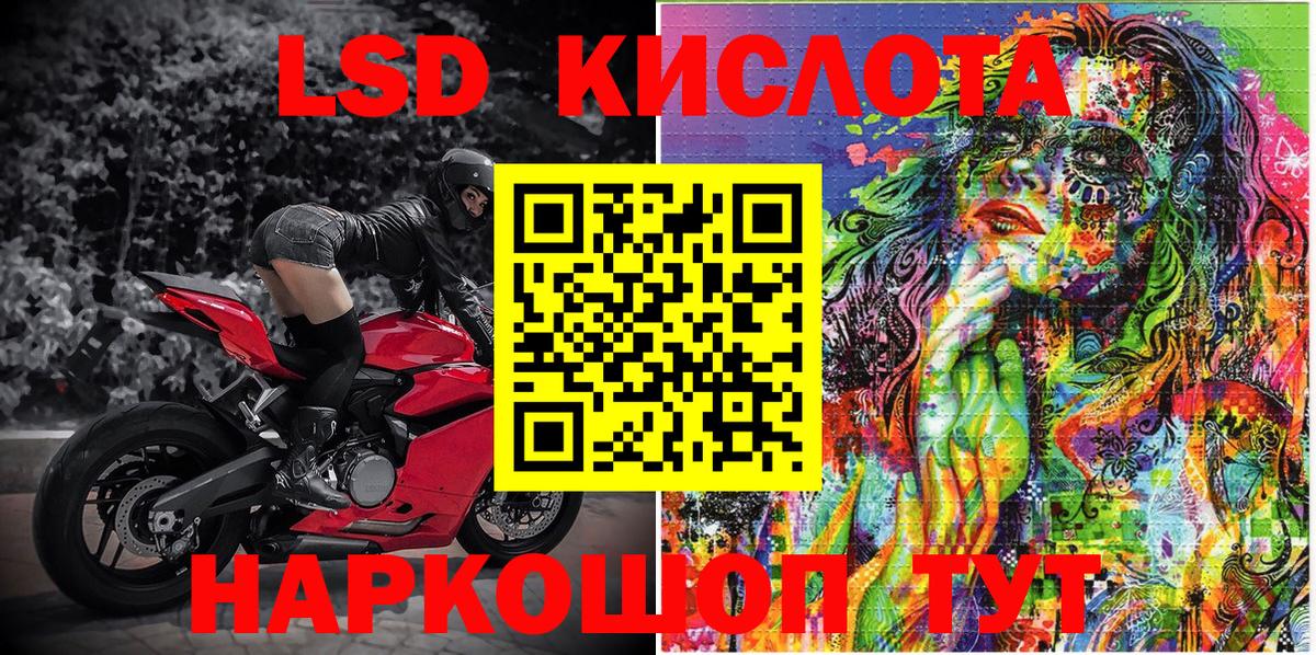Советск  Марки NBOMe 1500мкг  Вход с VPN  Марки NBOMe 1500мкг 